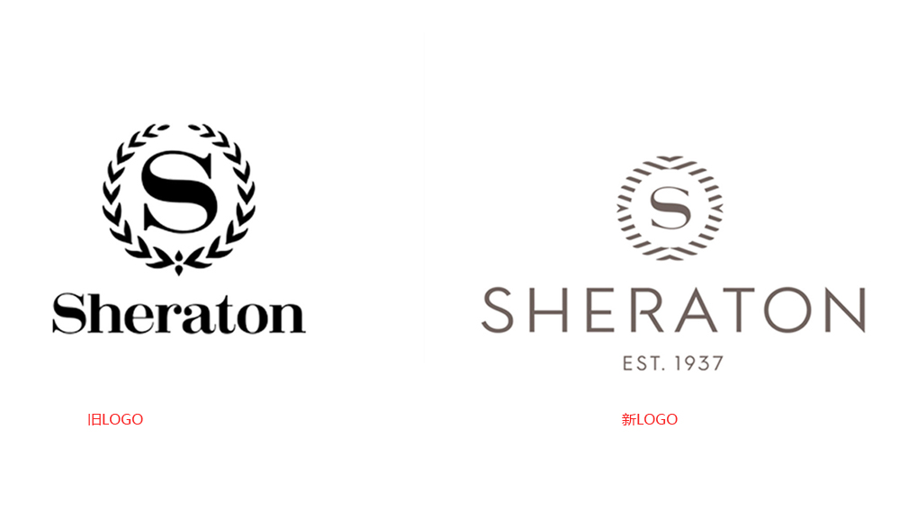 五星酒店喜来登品牌logo形象升级