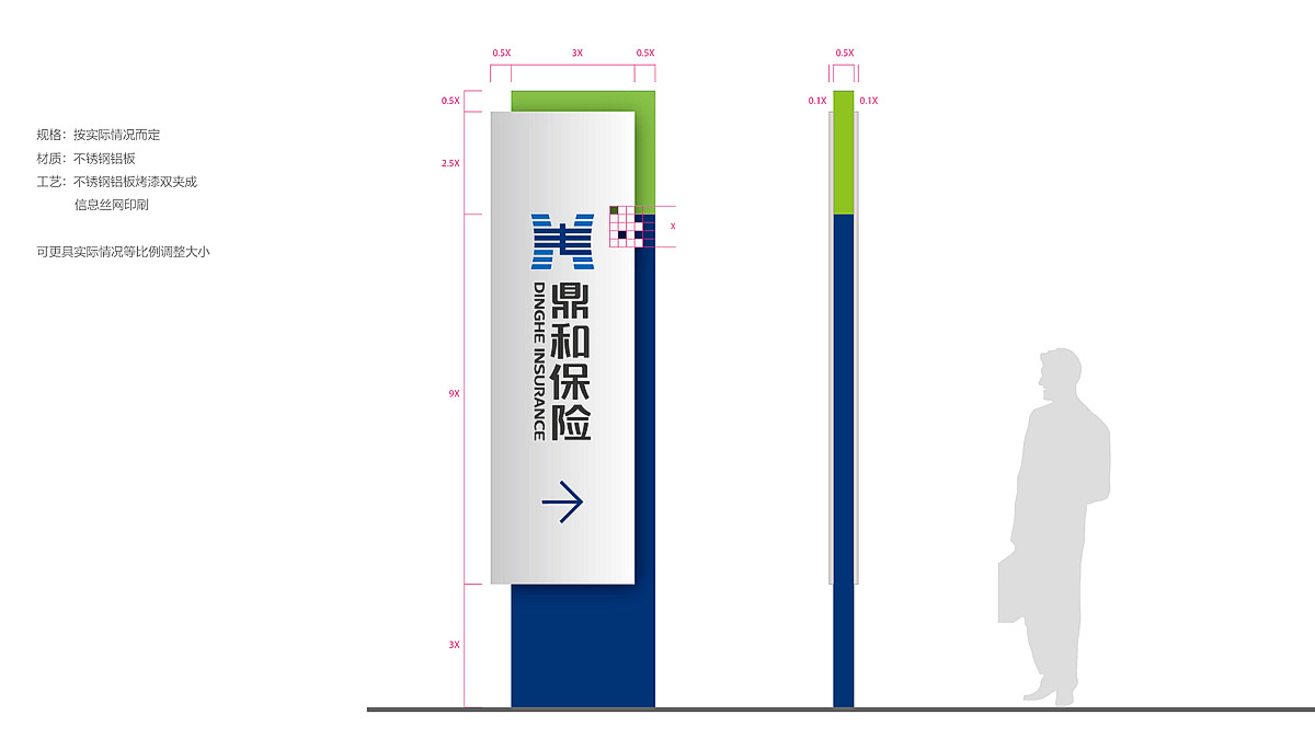 深圳标志设计公司