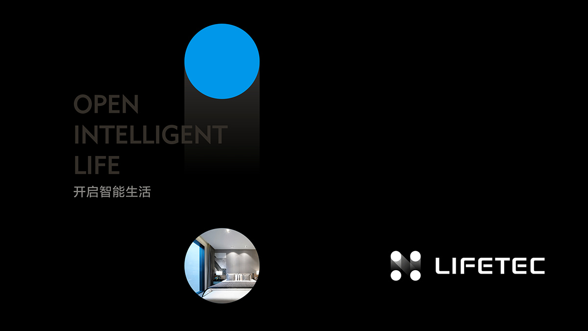 智能家居VI设计-深圳标志LOGO设计-尼高品牌形象设计 image