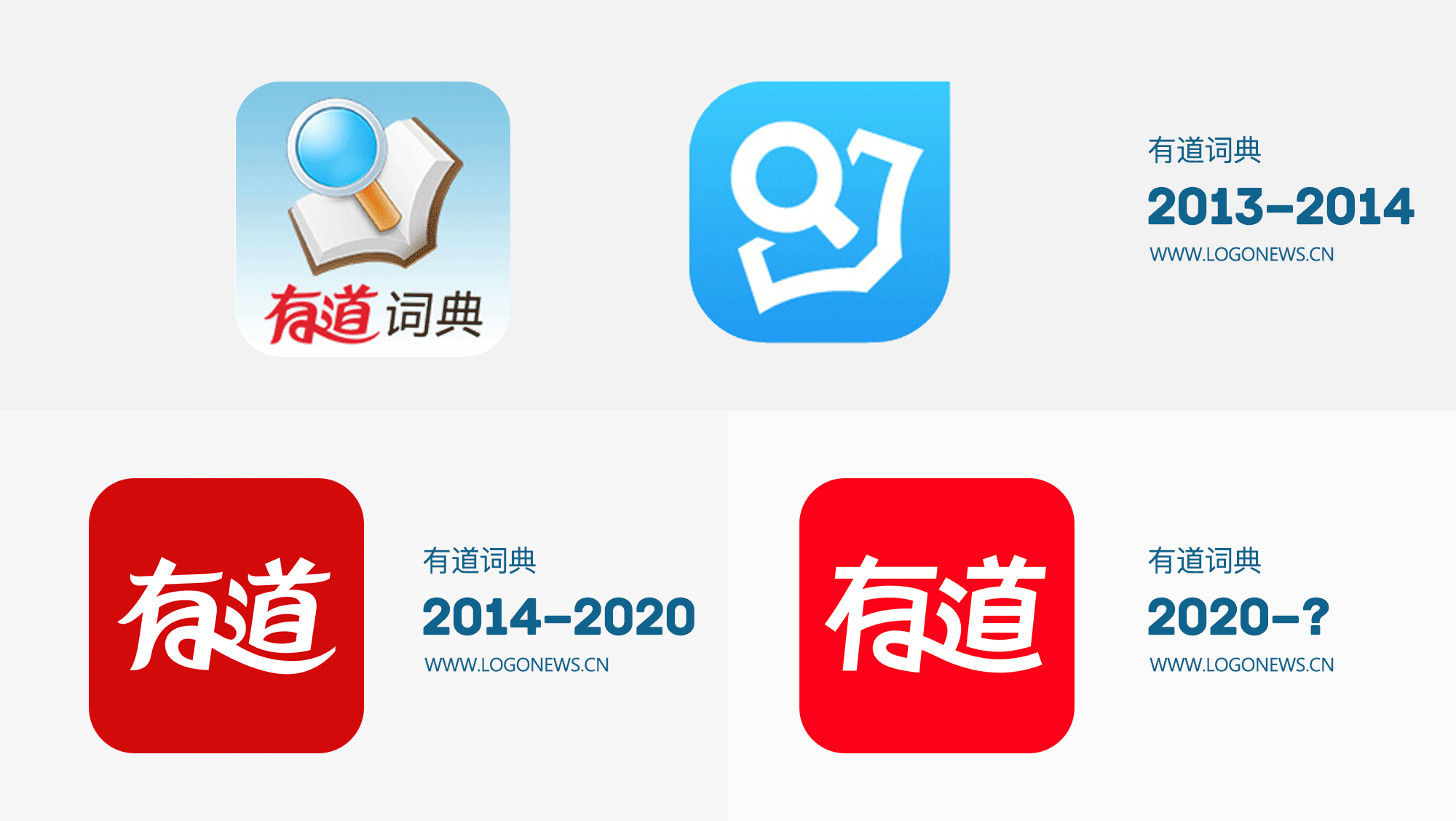 网易有道logo图片