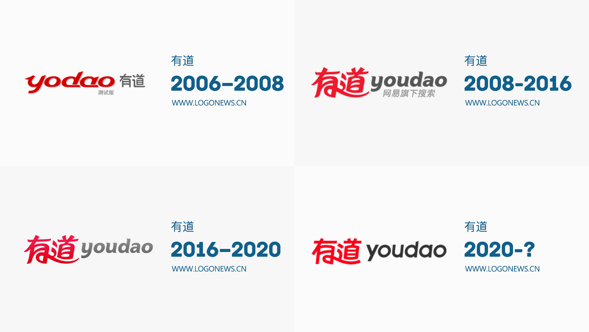 网易有道logo图片