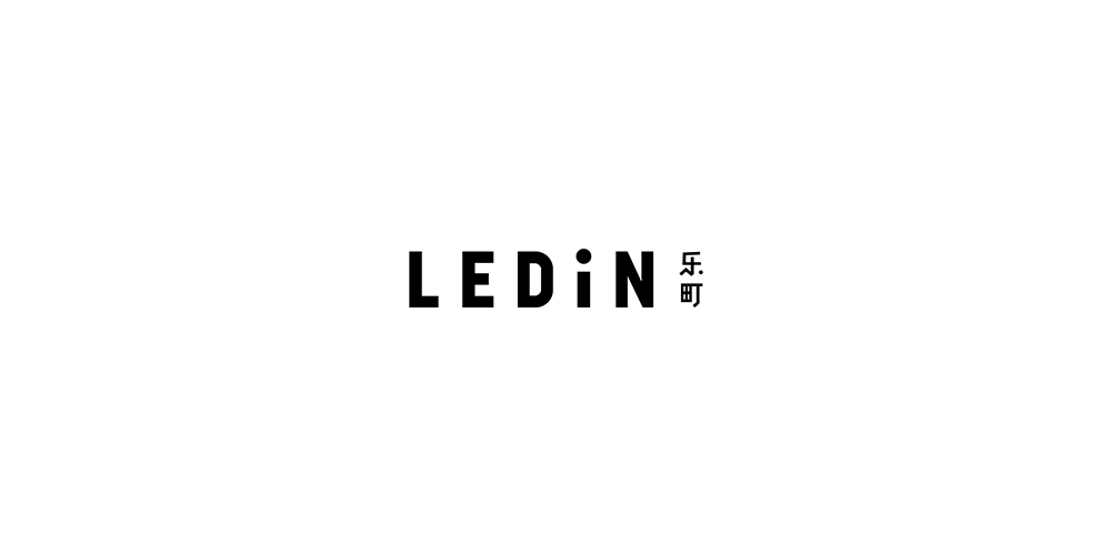 LEDIN乐町 LOGO设计