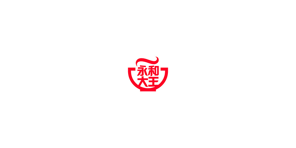 永和大王LOGO设计