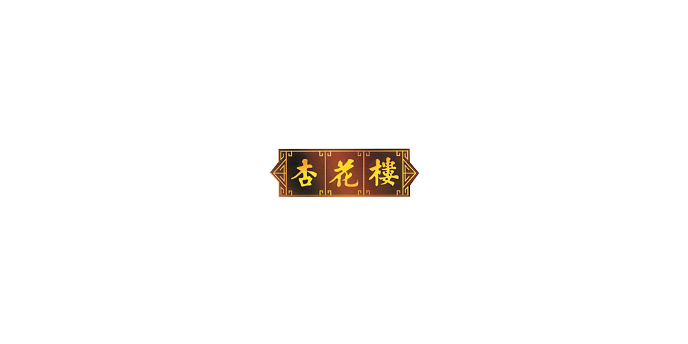 杏花楼LOGO设计