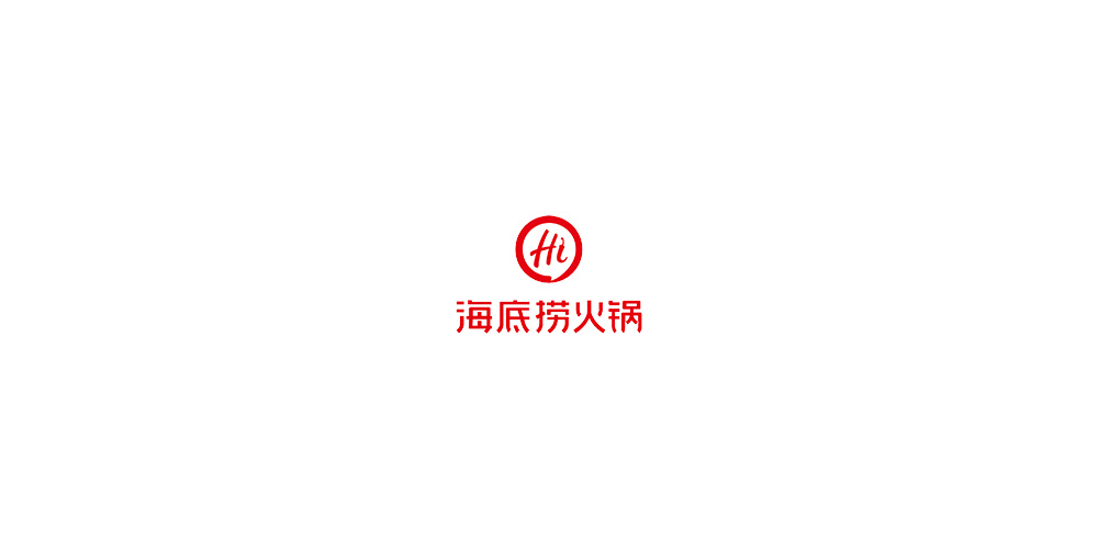 海底捞LOGO设计