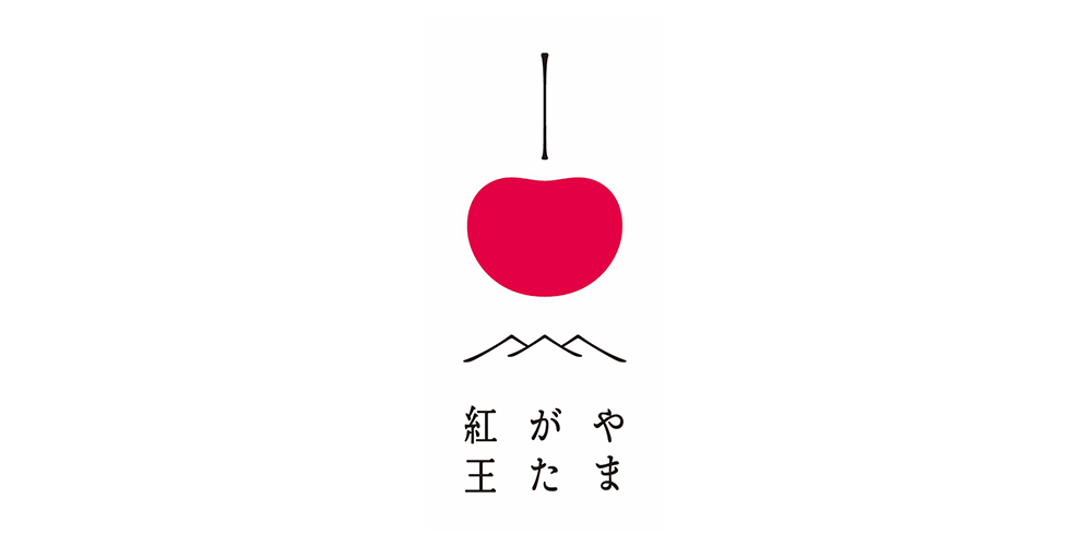 「山形红王」樱桃LOGO