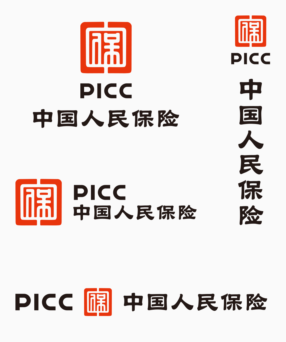 中国人民保险新LOGO组合