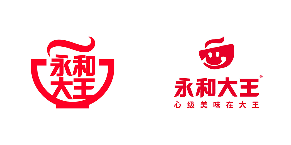 永和大王新旧LOGO（左图为旧）