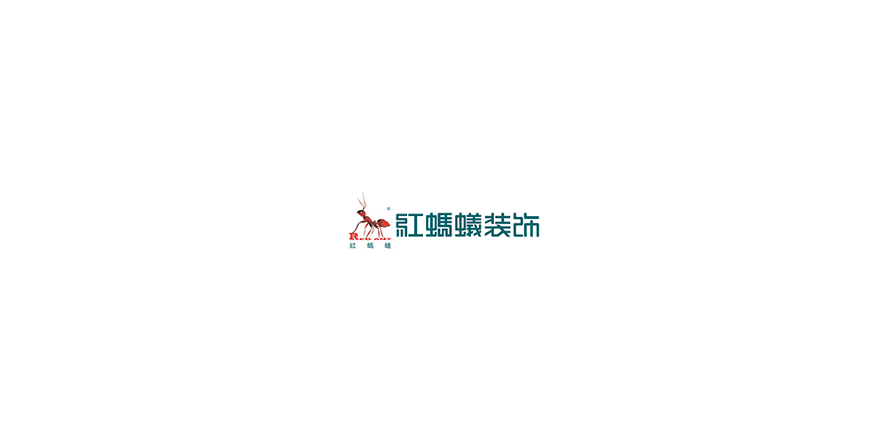 红蚂蚁装饰LOGO设计