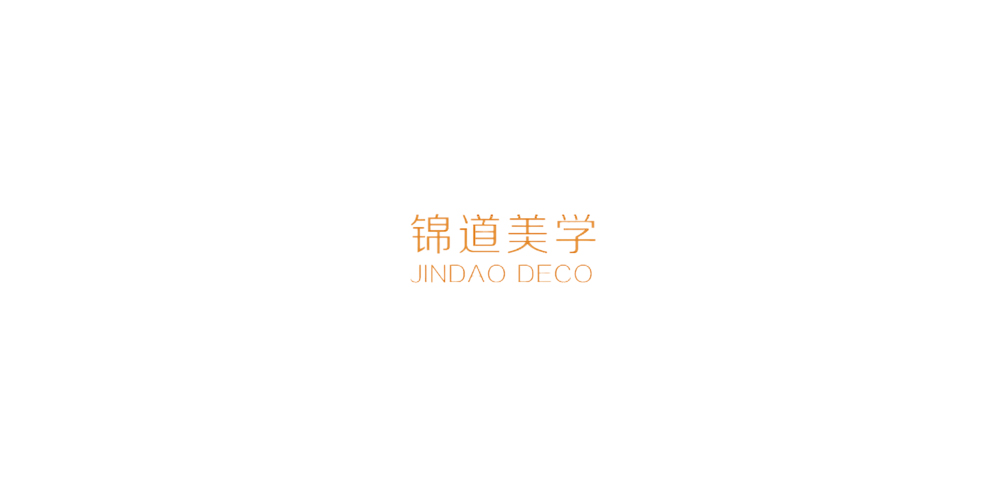  锦道美学LOGO设计