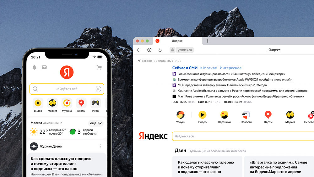 Yandex LOGO