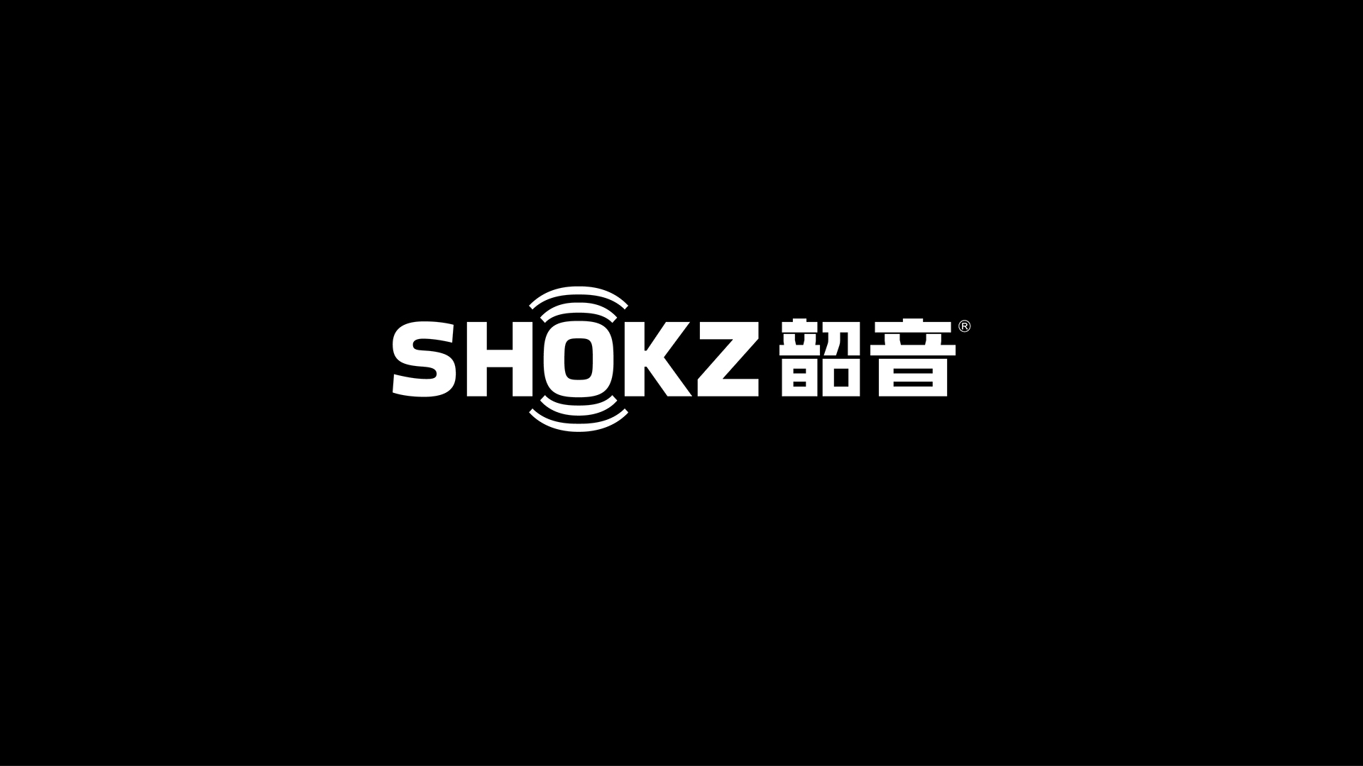 韶音品牌logo设计