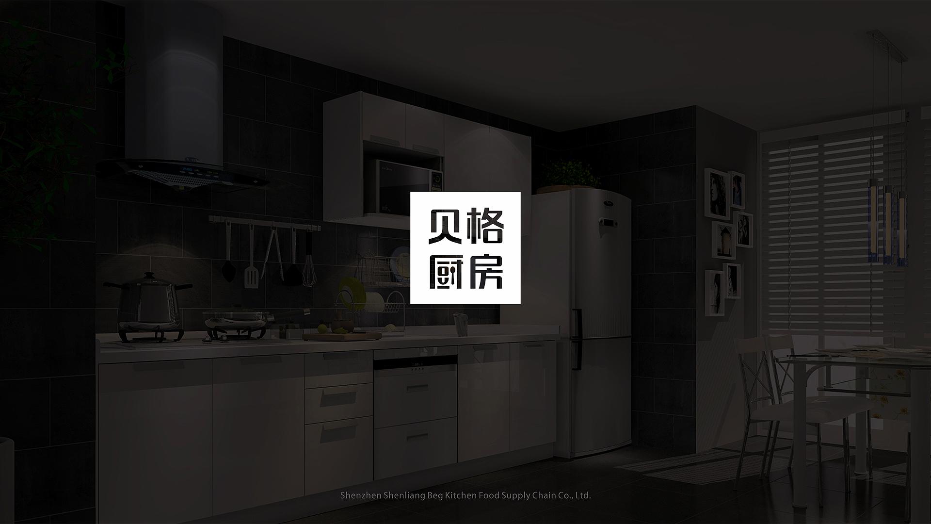 深圳logo设计