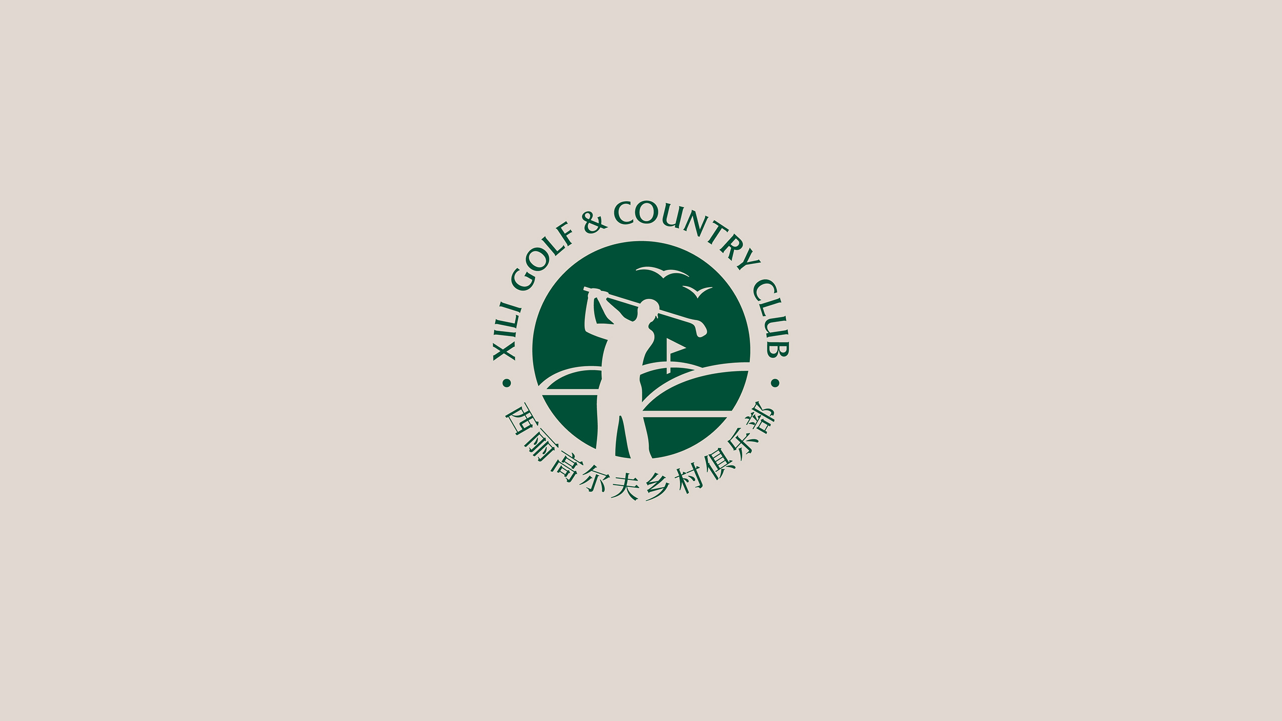 高尔夫球会LOGO设计